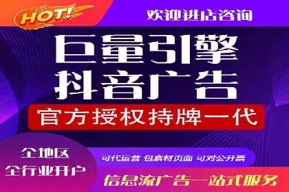 竞价广告案例分析：企业品牌形象塑造
