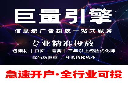 行业专家眼中的SEM竞价培训：成功要素与挑战